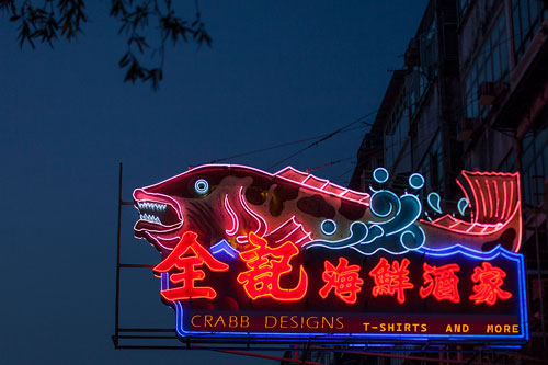  Sign Animation
